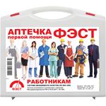 Аптечка первой помощи "ФЭСТ" коллективная (для оснащ. учреждений, 15-20 чел, пластик)
