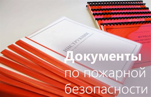 Разработка документов (полный комплект)